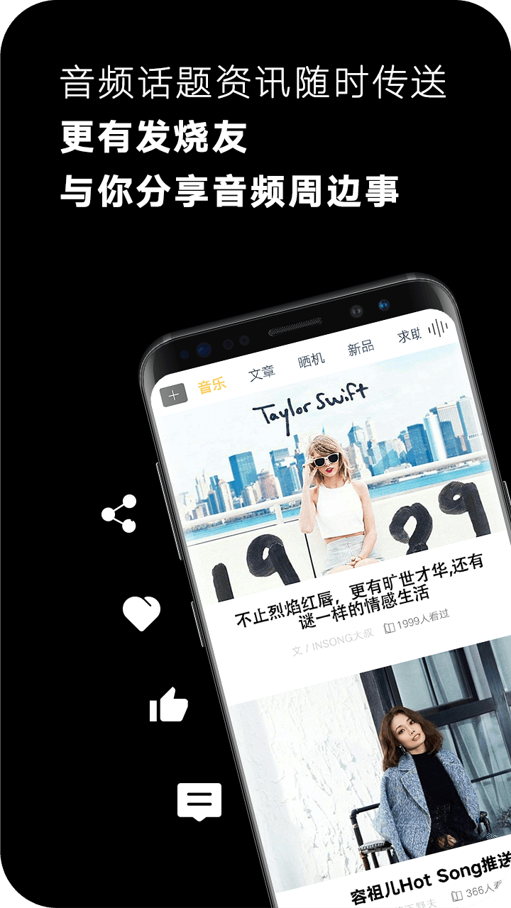 音象煲机  v11.0图3
