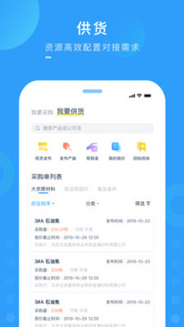 中商商城
