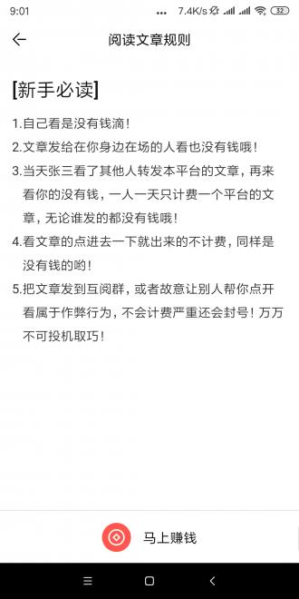 金雀花  v7.1.0图4