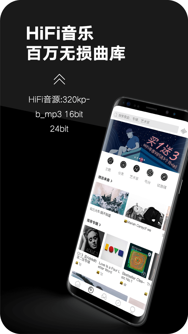 音象煲机  v11.0图4