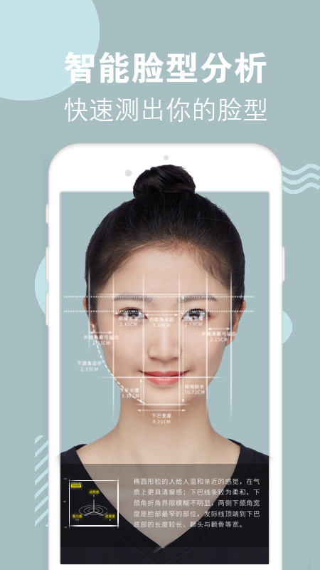 试发型相机  v3.4.8图3