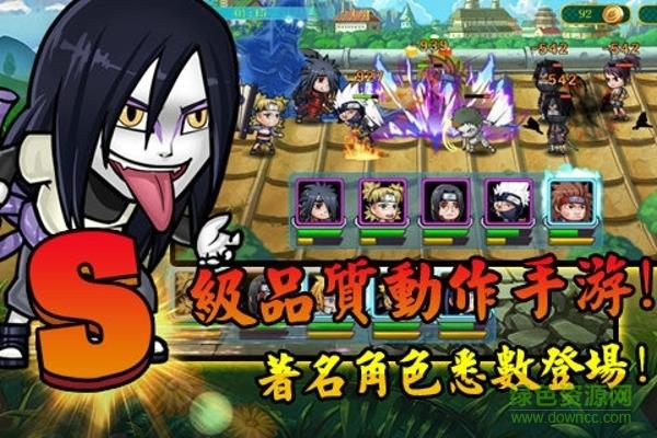 360版本青春全力忍  v1.2.0图1