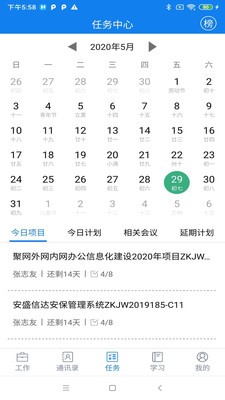 微服务门户  v2.5图1
