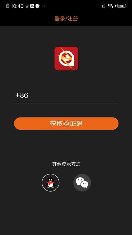 瞧装(装修短视频共享平台)  v2.3.5图4