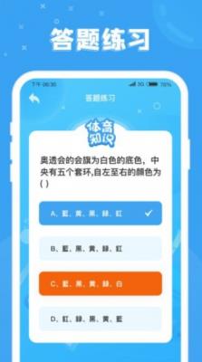 最牛答人红包版