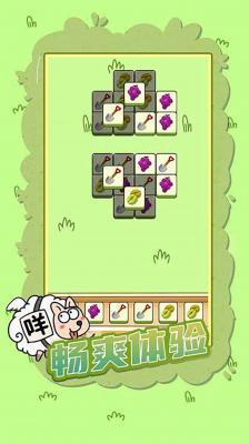 这一关特难  v1.0图3