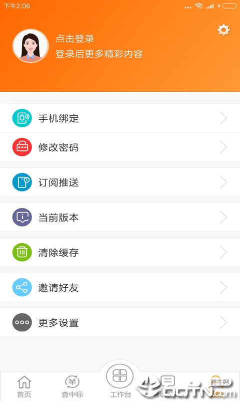 项米街