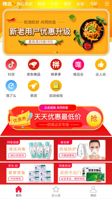 好享汇
