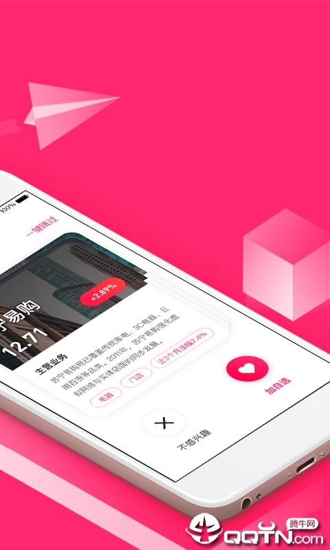 邦小白  v1.1.0图2