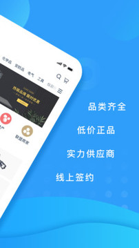 中商商城  v1.0.2图4