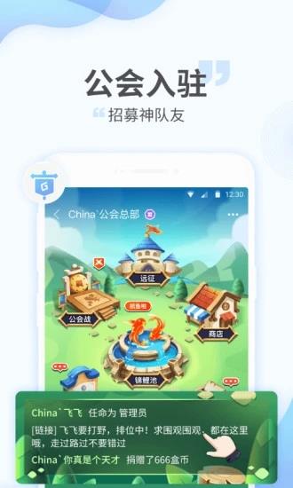 游拍直播  v3.8.1.71图2