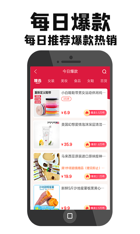 甄选集  v1.7.10图3