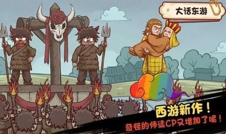 这关不按套路来啊  v1.0.2图1