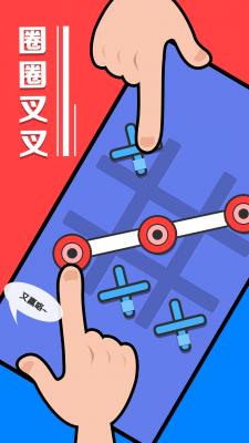 暴力解压安卓版  v1.0.0图1