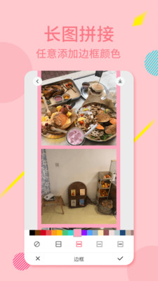 拼图九宫格  v2.7.2图2
