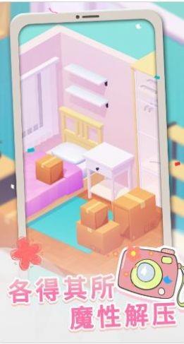 旅行包包  v1.0.4图3