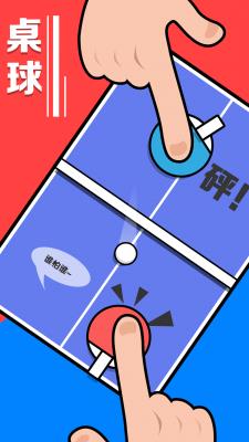 暴力解压安卓版  v1.0.0图3