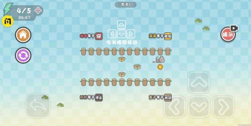 这才是解谜  v1.0.0图3