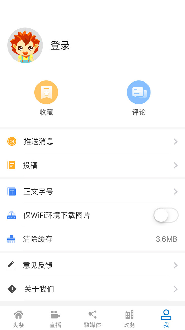 铅山云  v3.06.09图4