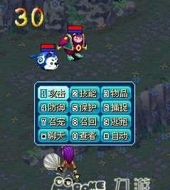 飘渺三界ol  v2.0.0图2