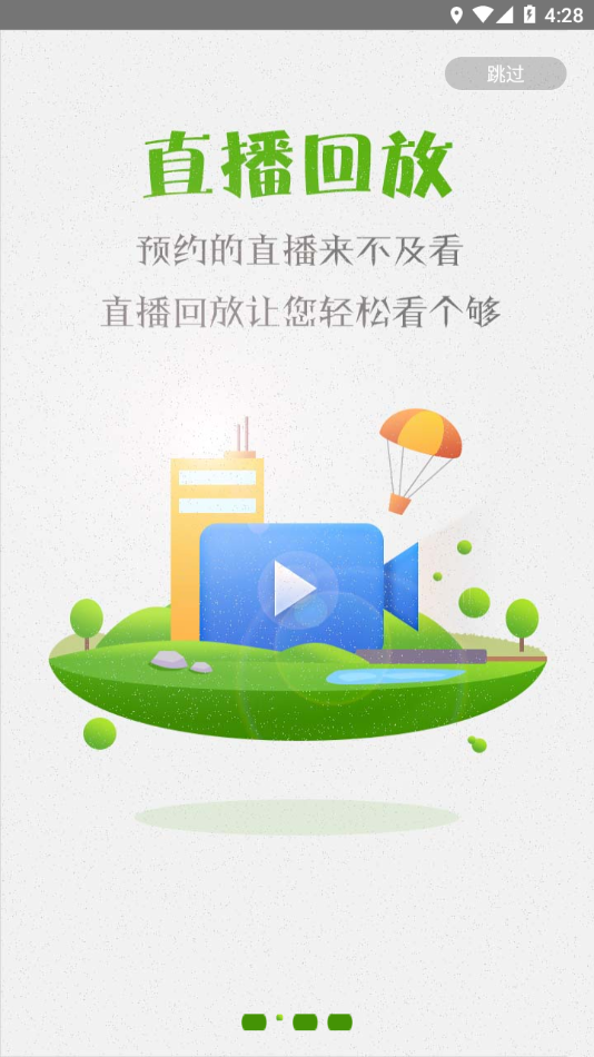 湘农科教云