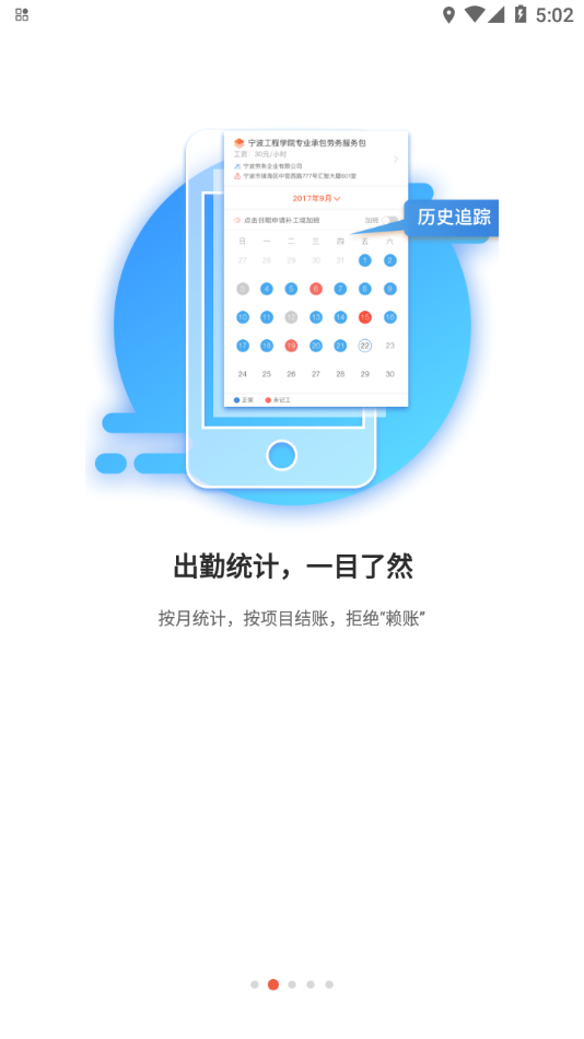 太公工友