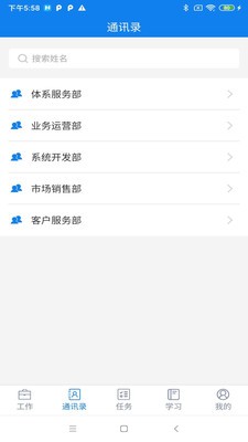 微服务门户  v2.5图2