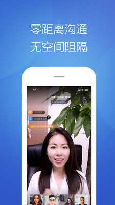 天九云洽会  v1.3.0图2