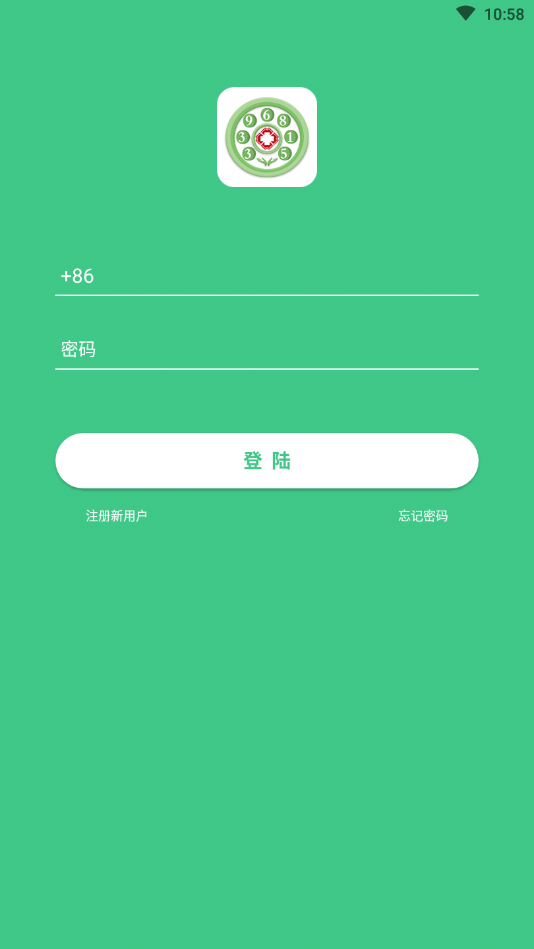 诊室之家