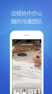 天九云洽会