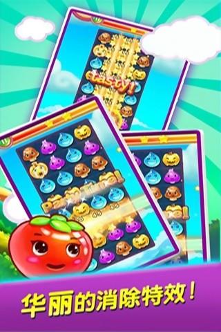 美食消消乐  v1.0.7.1图1