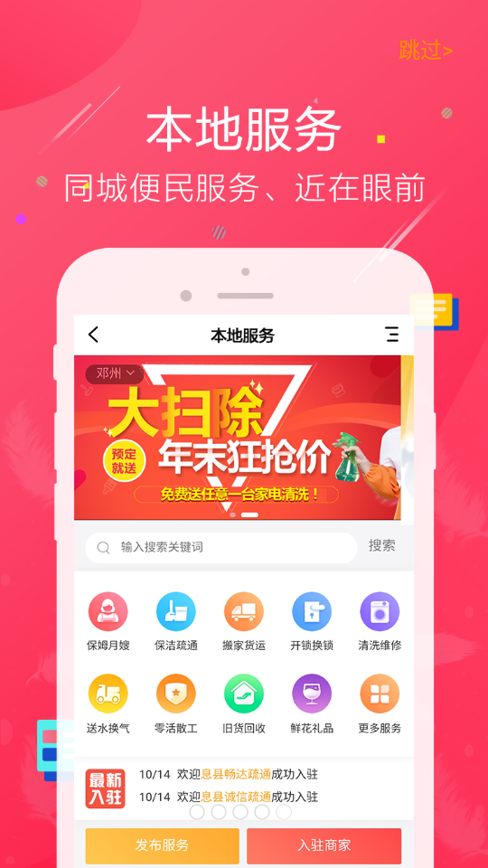 鱼嗅网  v3.40.2图5