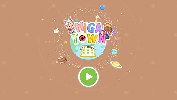 米加小镇云朵公寓  v1.14图3