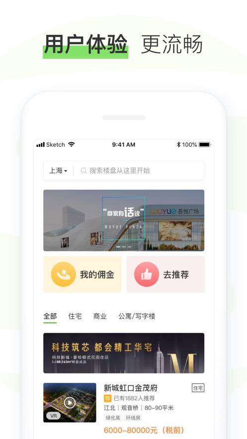小新家