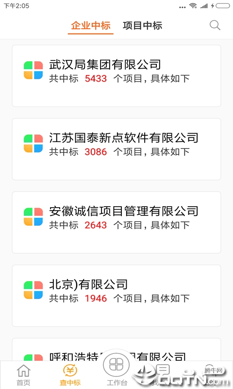 项米街  v1.9.6图2