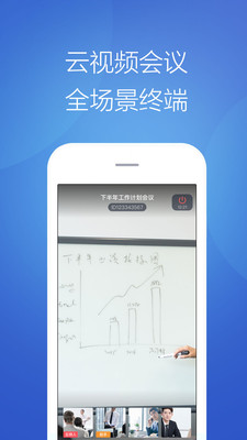 天九云洽会  v1.3.0图1