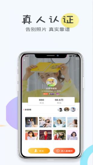 丝足伊人  v1.0.6图5