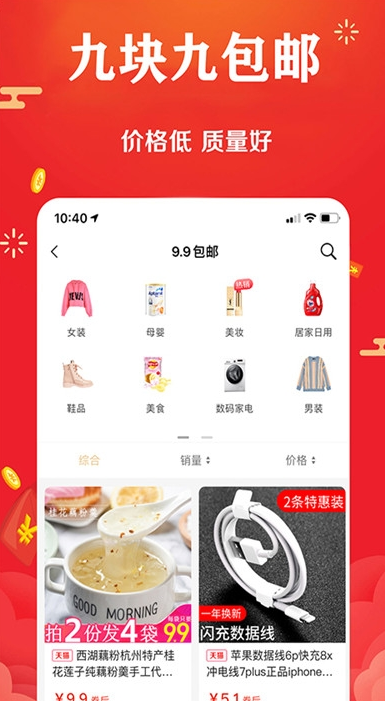 聚返猫  v2.2.15图4