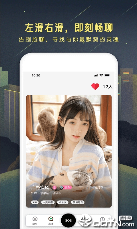 51山克油  v3.0.2图4