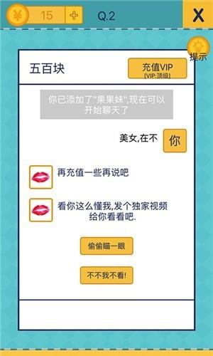 还有这种操作2  v1.2.3图1