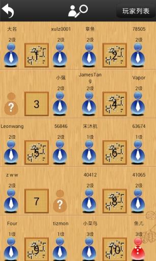 忘忧围棋  v10.8.2图2