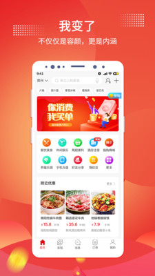 指乎  v5.6.2图1