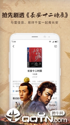 中文书城  v6.6.9图1