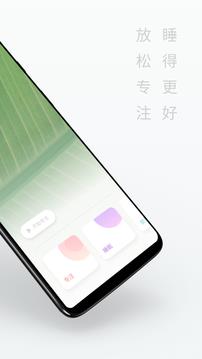 潮汐  v2.8.8图2