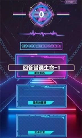 听歌猜猜猜  v1.0.0.0图2