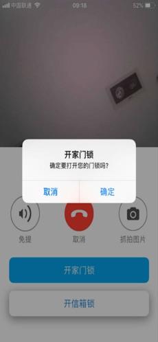 朴墅智能  v2.0.1图4