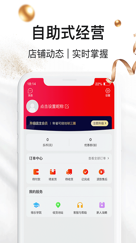 超人口袋  v1.7.1图3