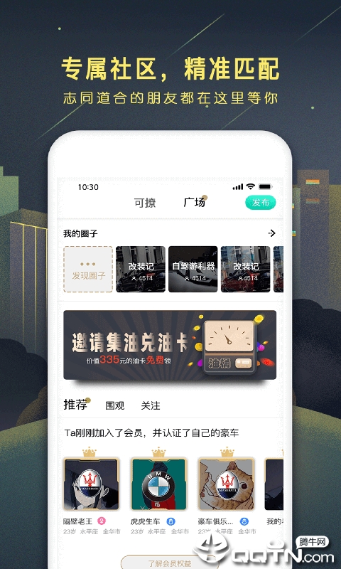 51山克油