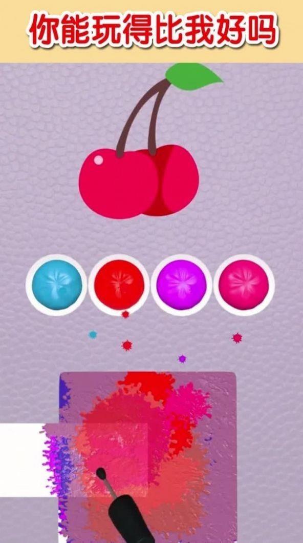 我调色贼棒  v1.2.0图2