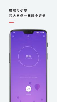 潮汐  v2.8.8图4